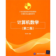 計算機專業(yè)