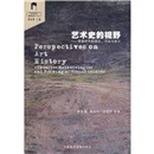 圖像與意義