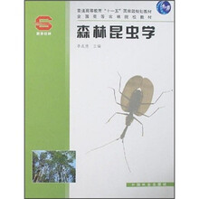 昆蟲學
