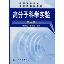 科學(xué)實(shí)驗(yàn)