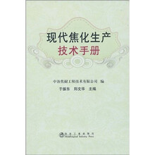 現(xiàn)代