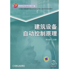 自動(dòng)控制原理