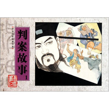 中華歷史