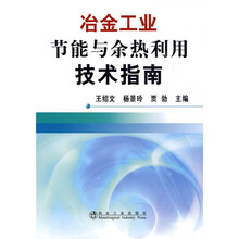 工業(yè)技術