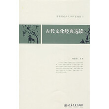 中文教材