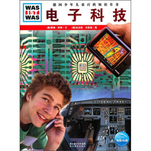 什么是什么