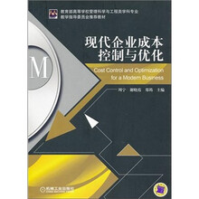 現(xiàn)代控制