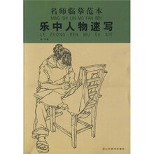 名家