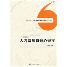 心理學(xué)