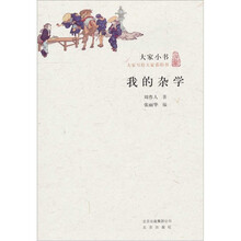 書評