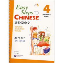 中文書
