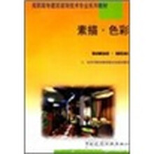 裝飾建筑