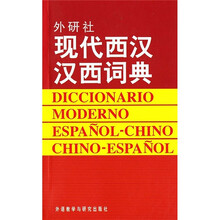 外研社