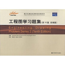 書摘