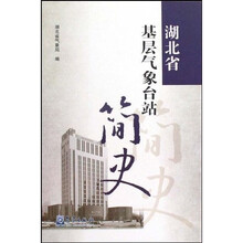 氣象
