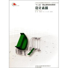 書(shū)摘