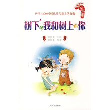 書摘