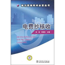 抄書摘
