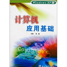 windows xp