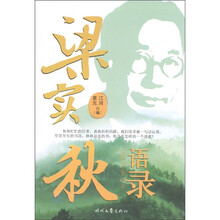 書評(píng)