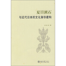 日本文化