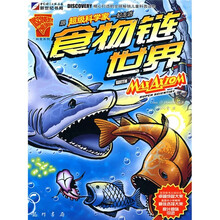 科學家