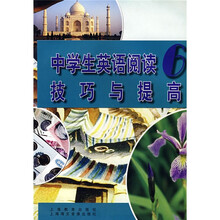 書摘