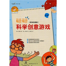 創(chuàng)意