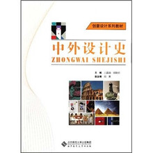 中外書(shū)摘