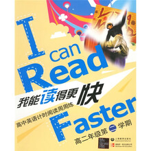 年級二