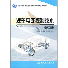 汽車