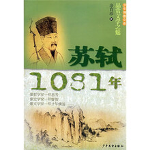 書摘
