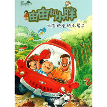 小胖