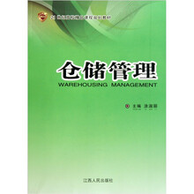 書摘