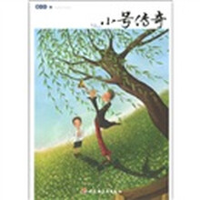 曹文軒小說(shuō)