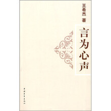書評(píng)
