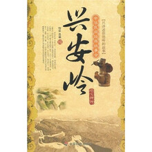 書評