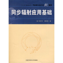 中國(guó)大學(xué)