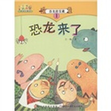 恐龍