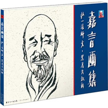 畫集