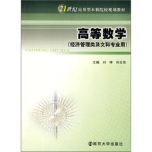 書摘
