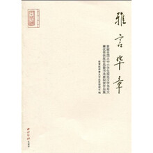 書法作品