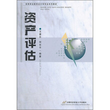 會計(jì)學(xué)教材