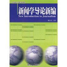 傳播學(xué)