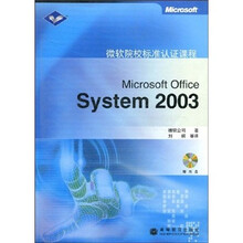 微軟microsoft