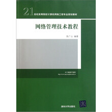 書摘