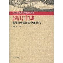 劍
