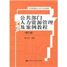 書摘