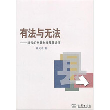 書評