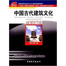 書中國